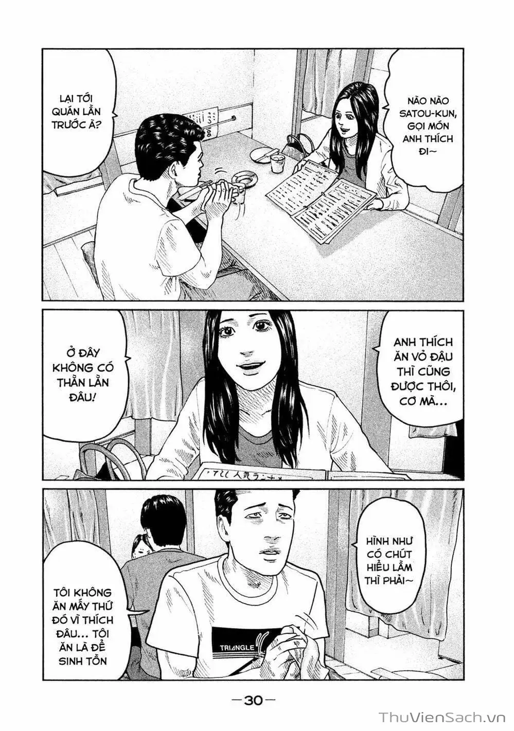Chapter 43 - Image 6