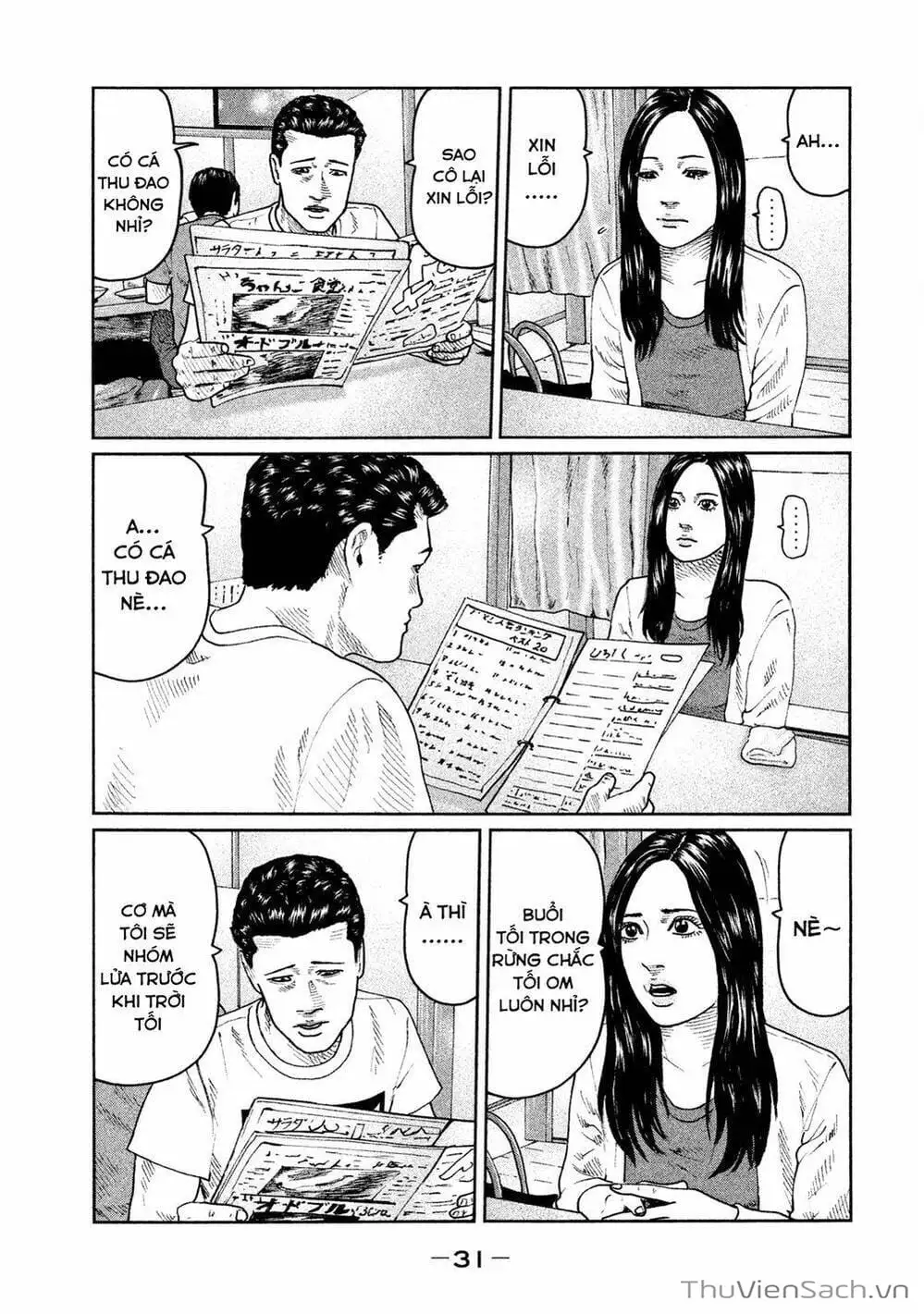 Chapter 43 - Image 7