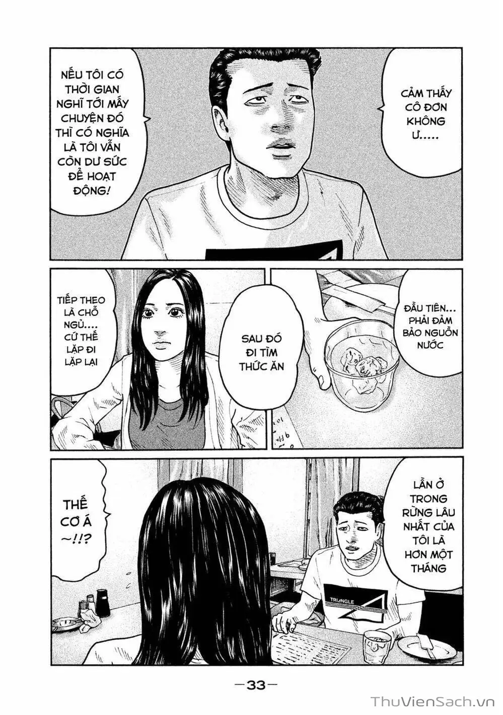 Chapter 43 - Image 9
