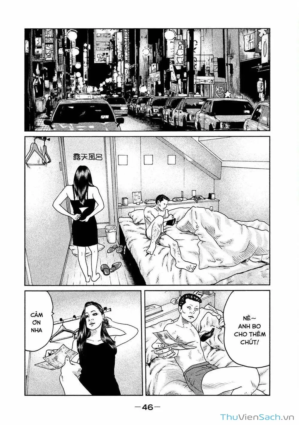 Chapter 44 - Image 2