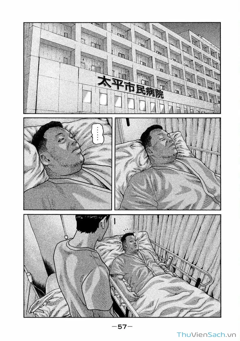 Chapter 44 - Image 13