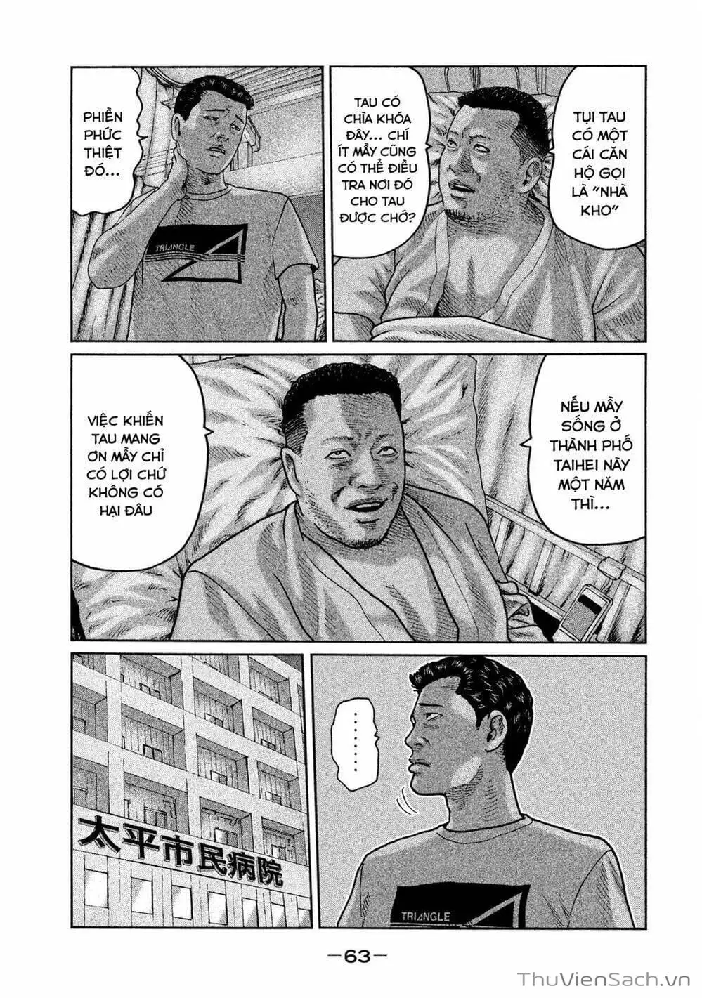Chapter 44 - Image 19
