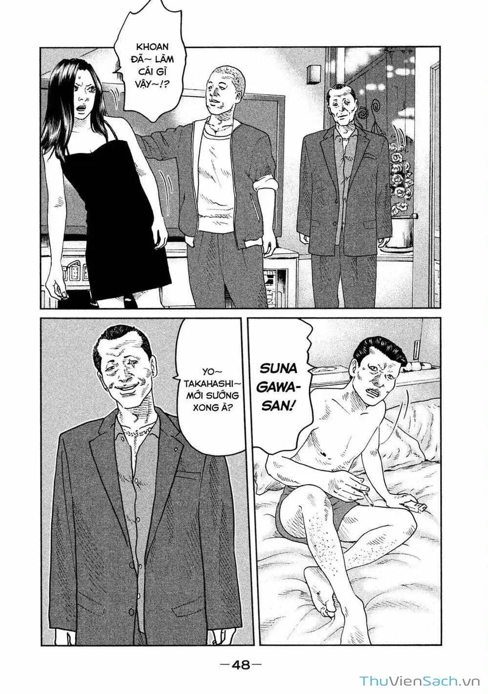 Chapter 44 - Image 4