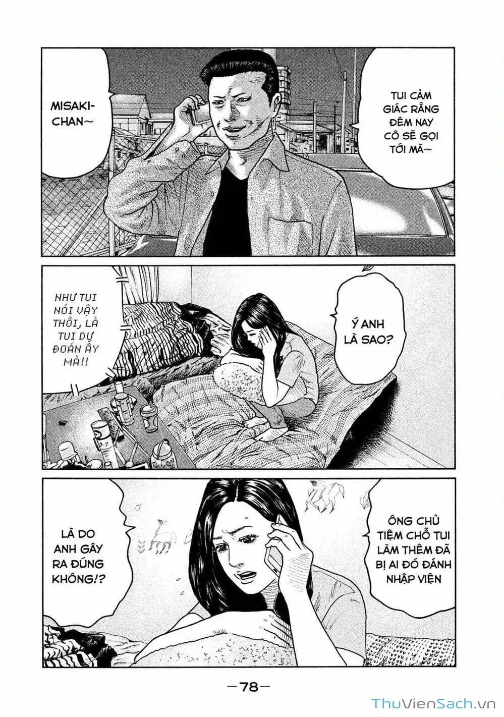 Chapter 45 - Image 14