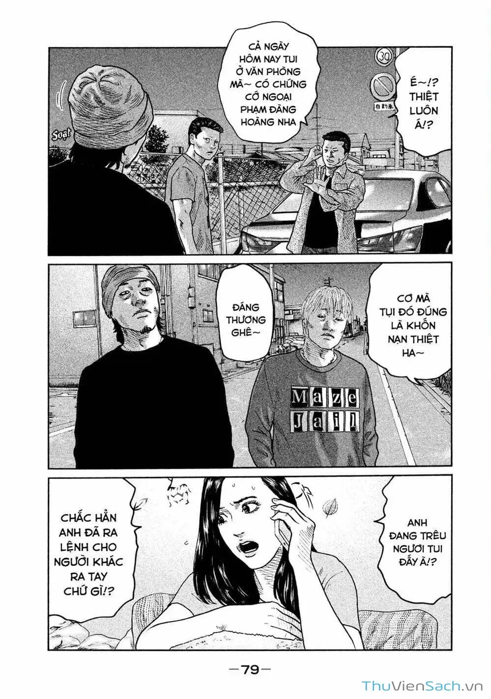 Chapter 45 - Image 15
