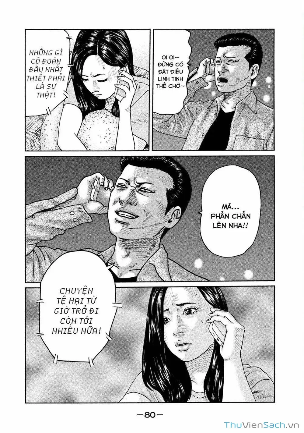 Chapter 45 - Image 16