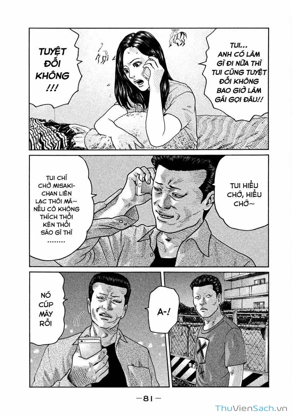 Chapter 45 - Image 17