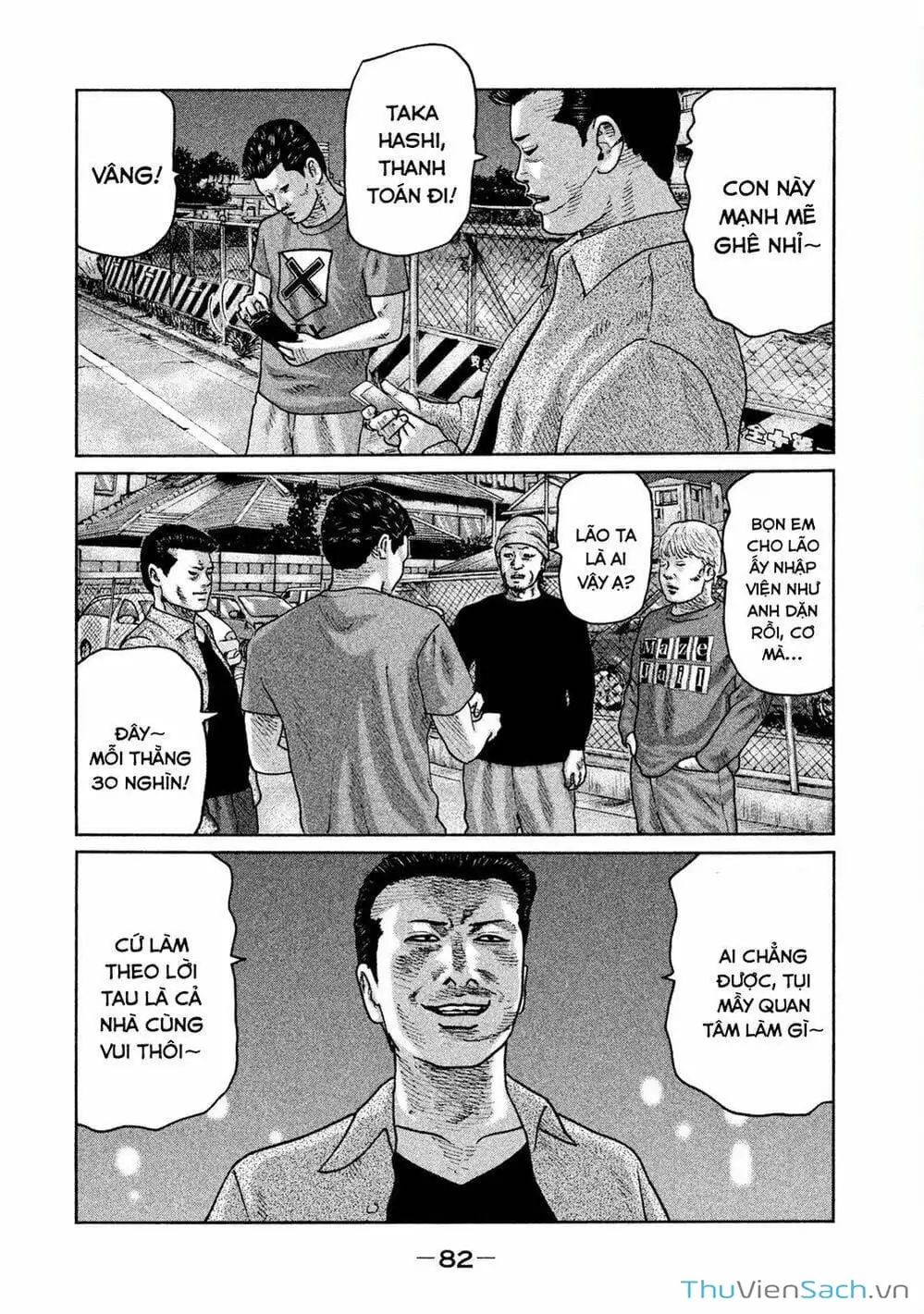 Chapter 45 - Image 18