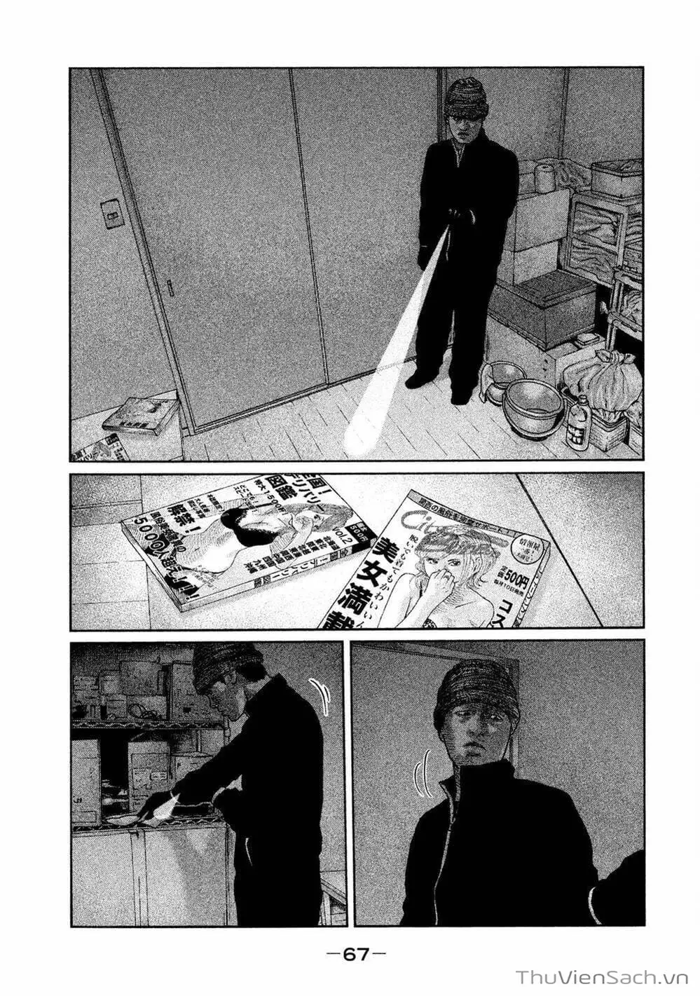 Chapter 45 - Image 3