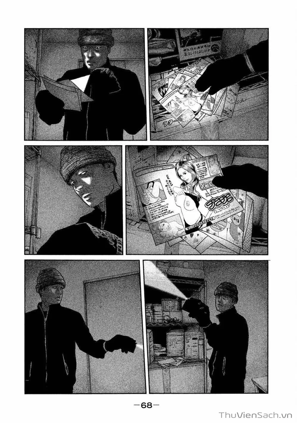 Chapter 45 - Image 4