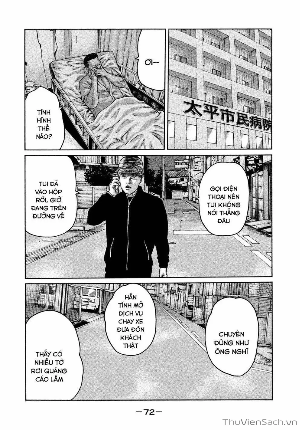 Chapter 45 - Image 8