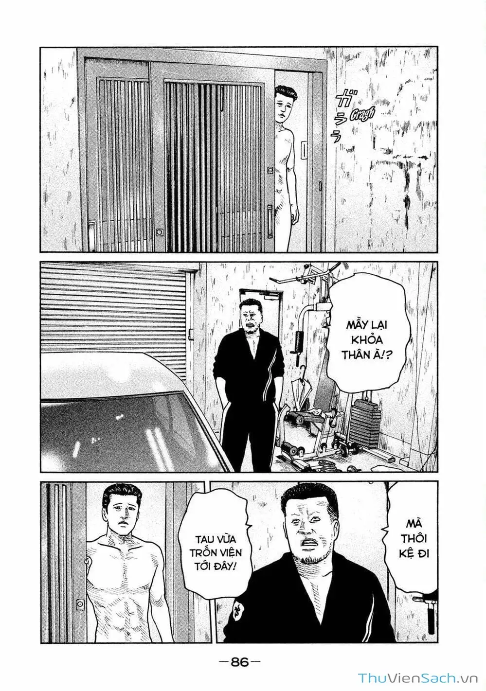Chapter 46 - Image 2