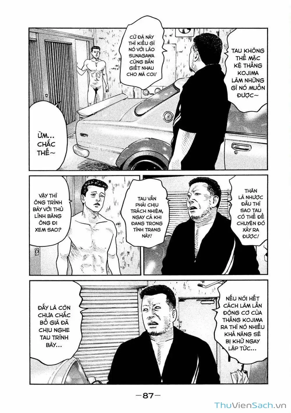 Chapter 46 - Image 3