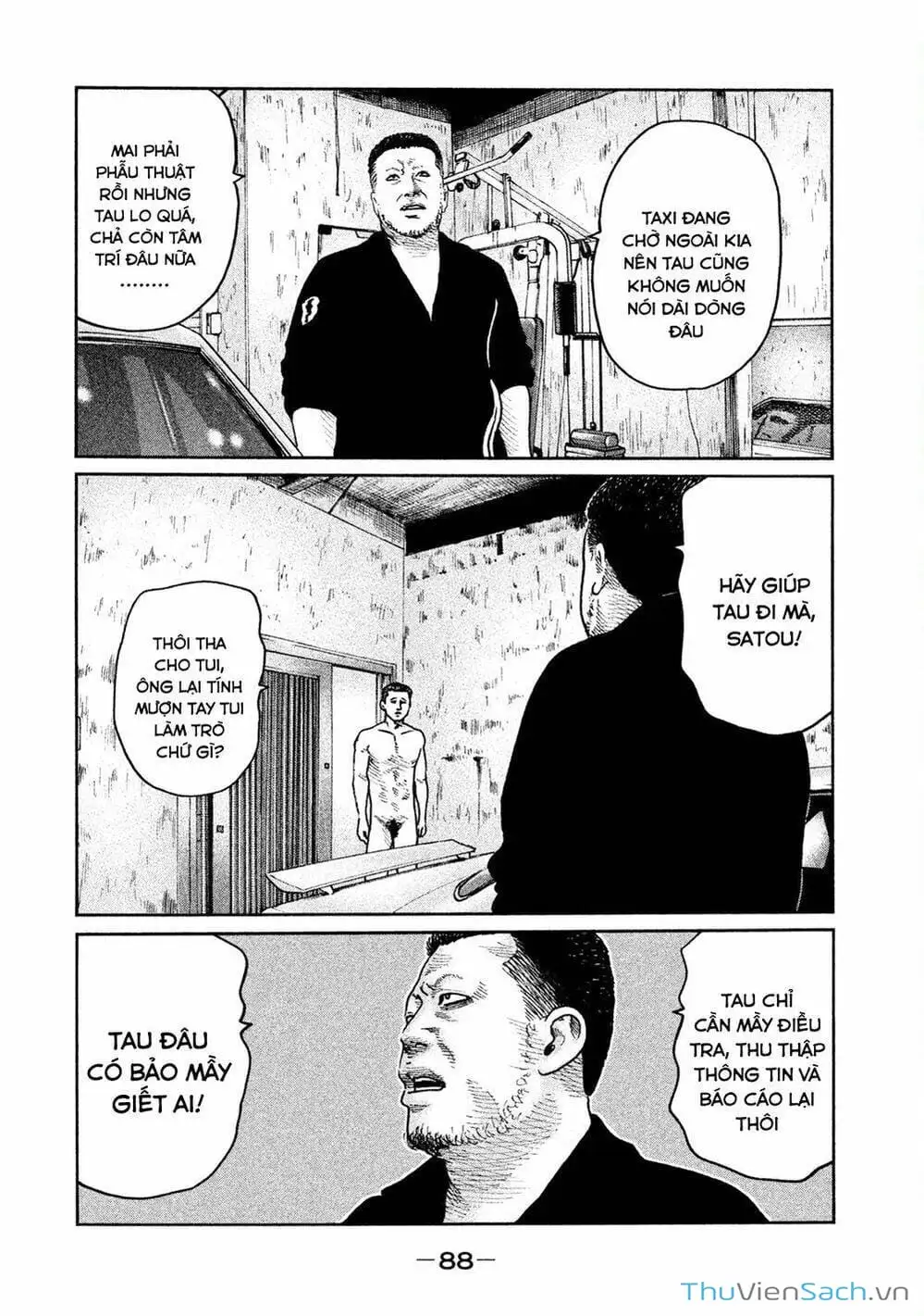 Chapter 46 - Image 4