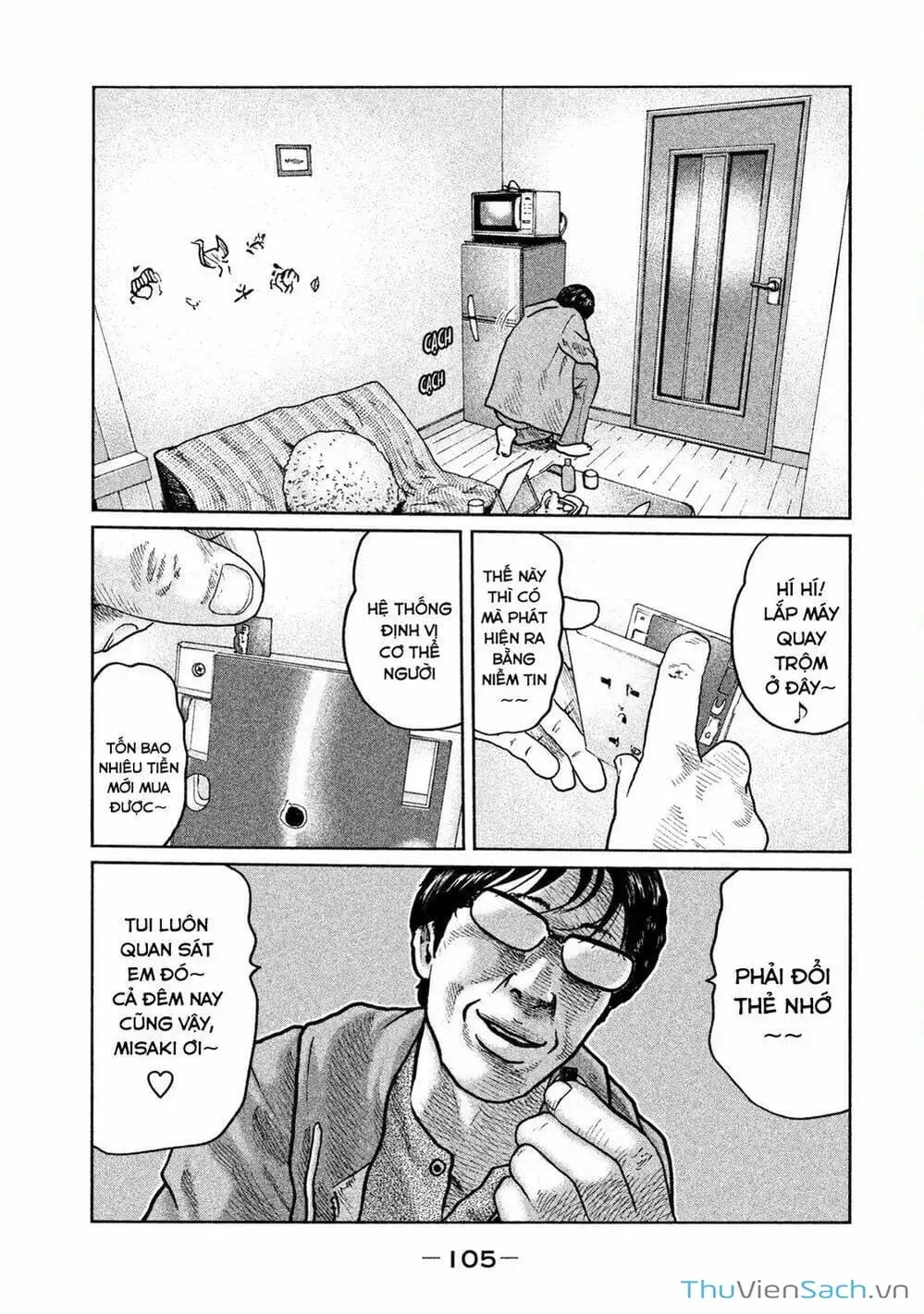 Chapter 47 - Image 1