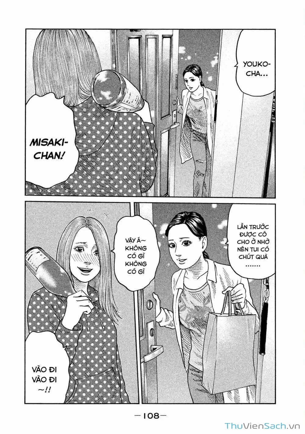 Chapter 47 - Image 4