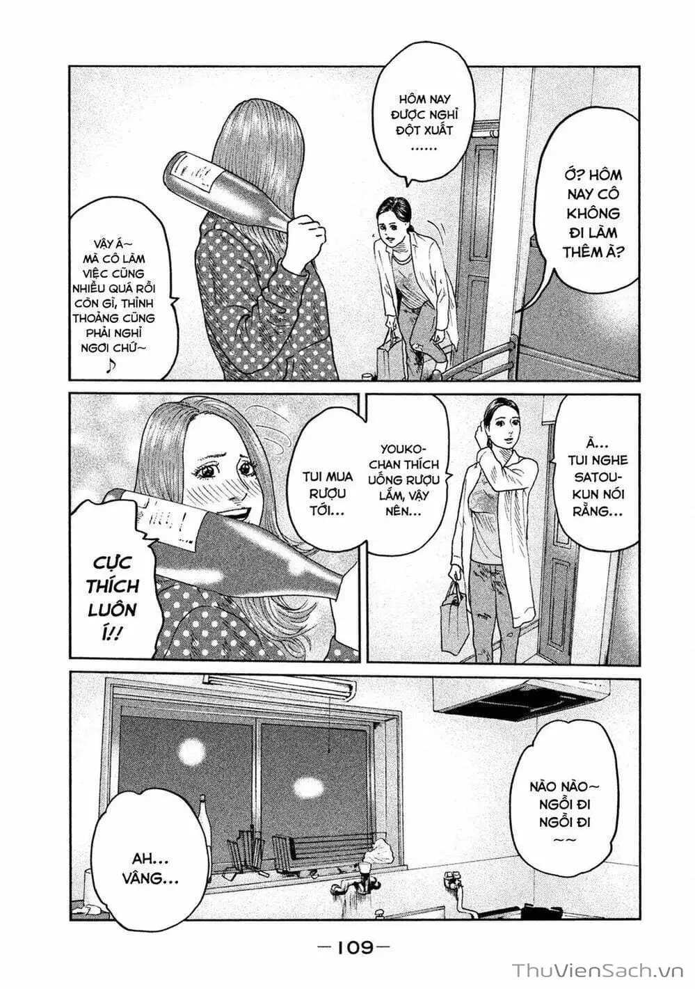 Chapter 47 - Image 5