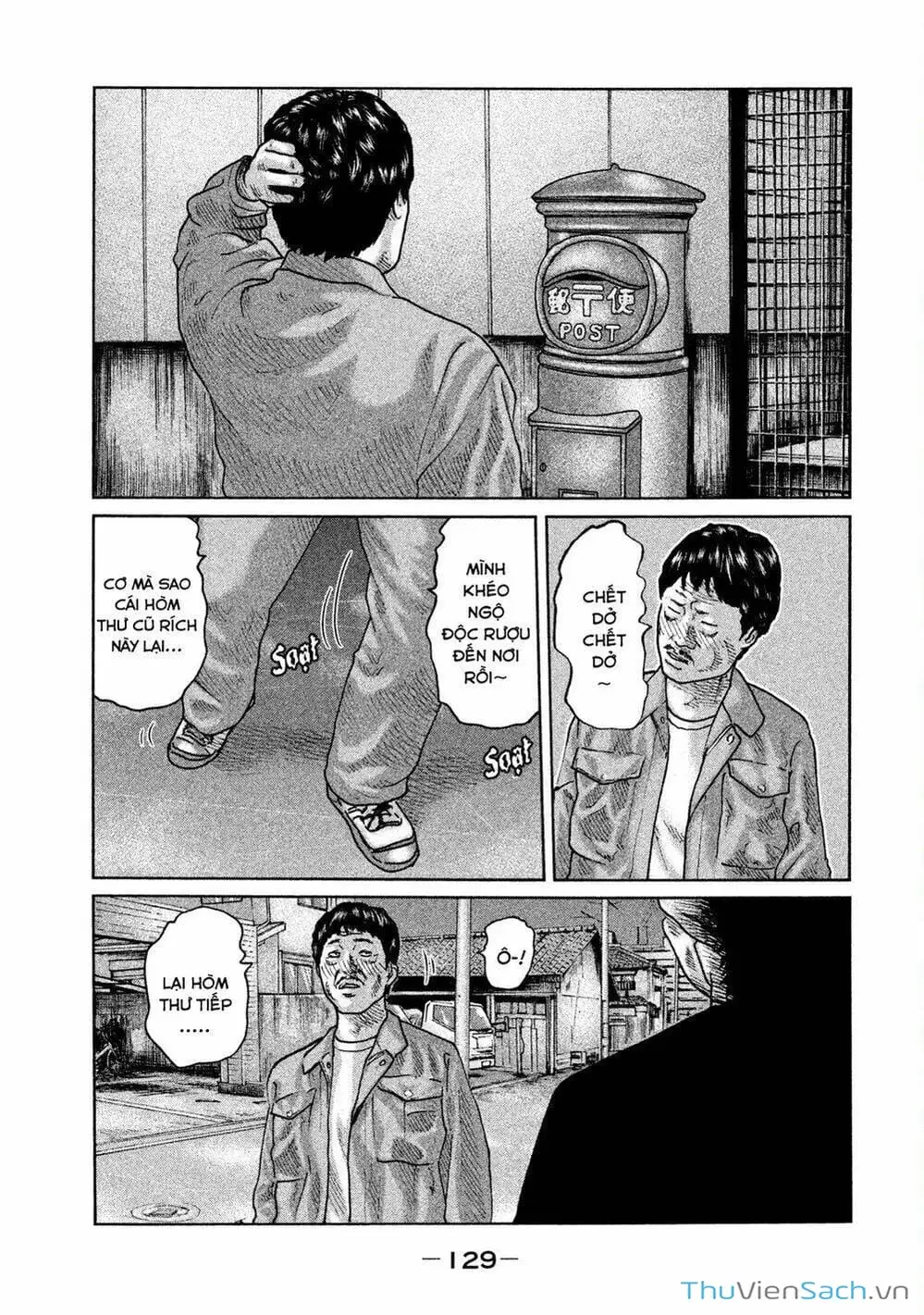 Chapter 48 - Image 5