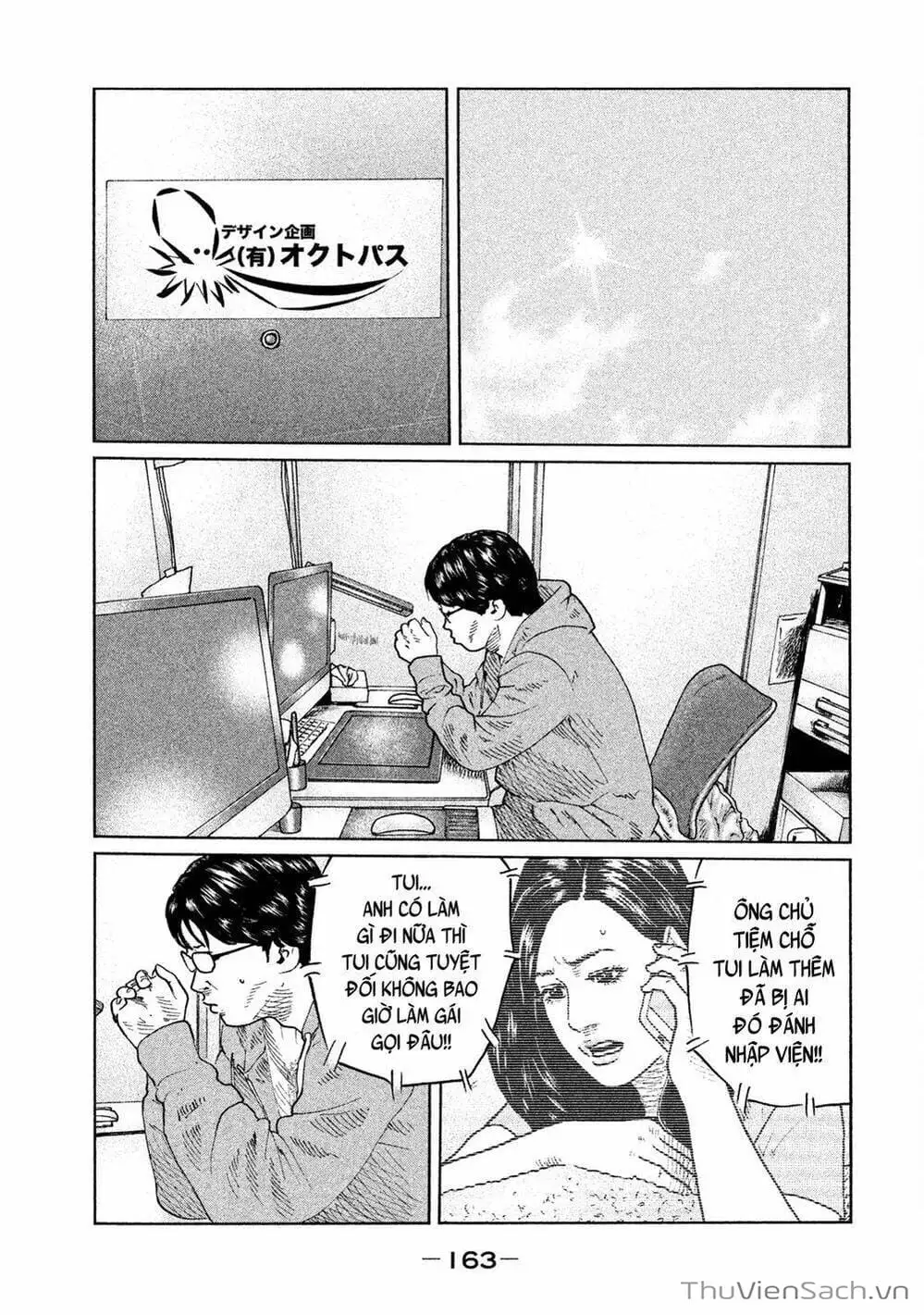 Chapter 49 - Image 19
