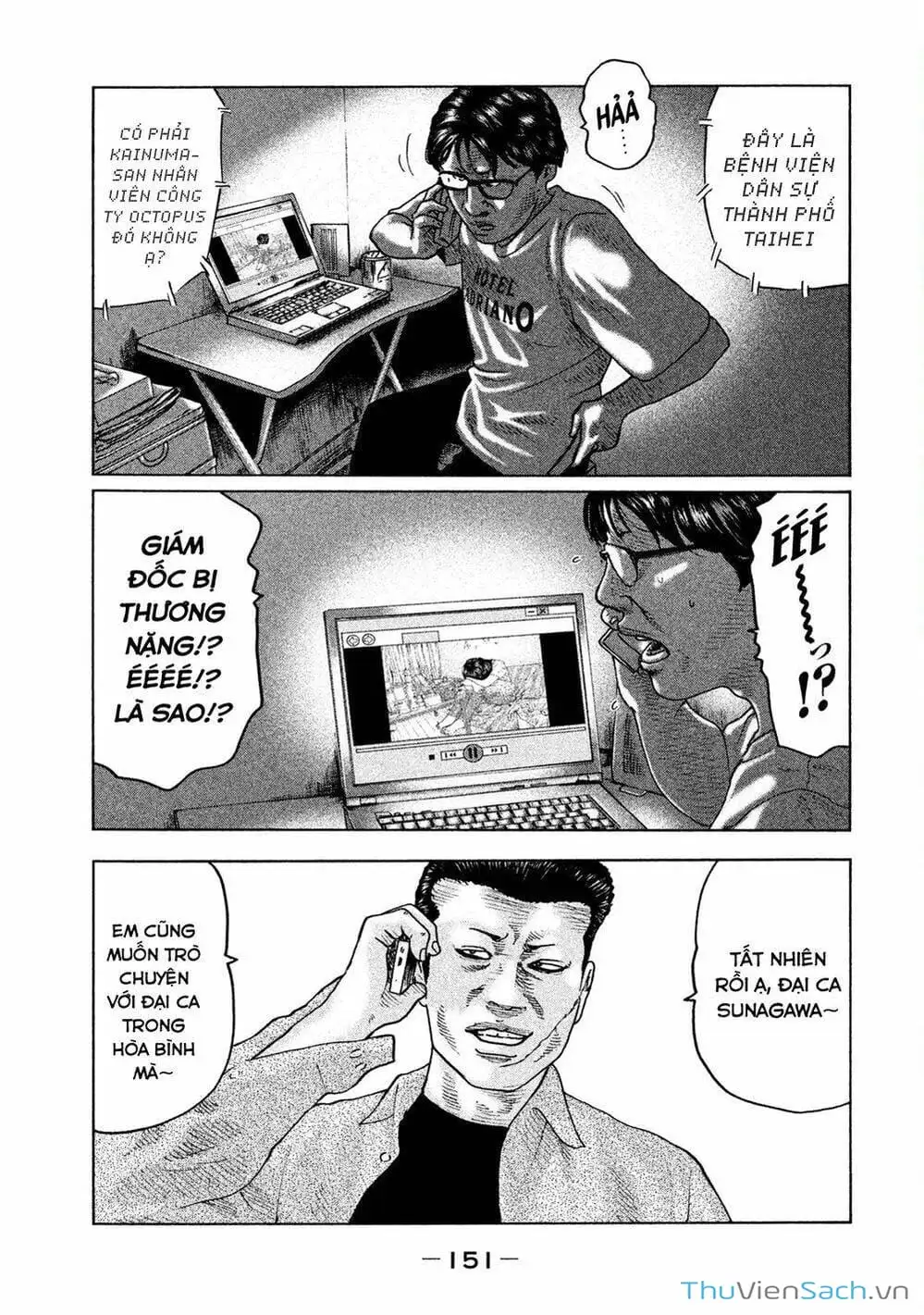 Chapter 49 - Image 7