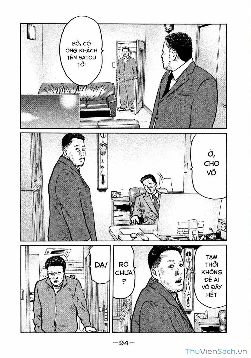 Chapter 5 - Image 12