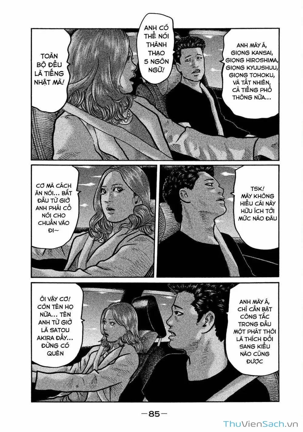 Chapter 5 - Image 3