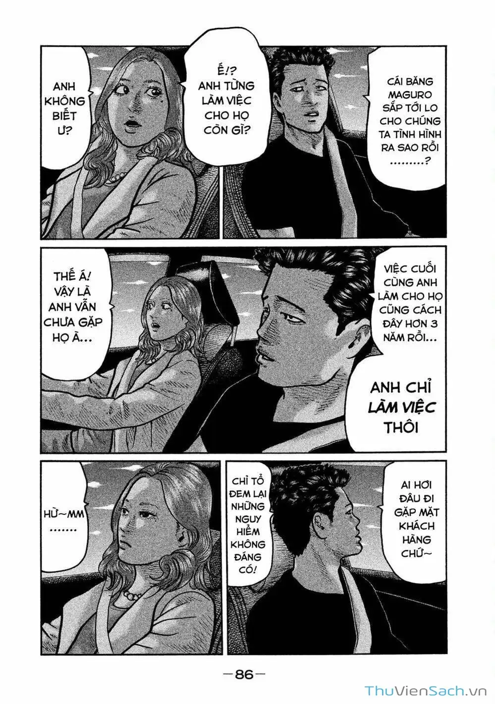 Chapter 5 - Image 4