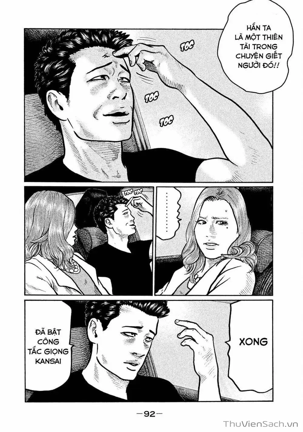 Chapter 5 - Image 10