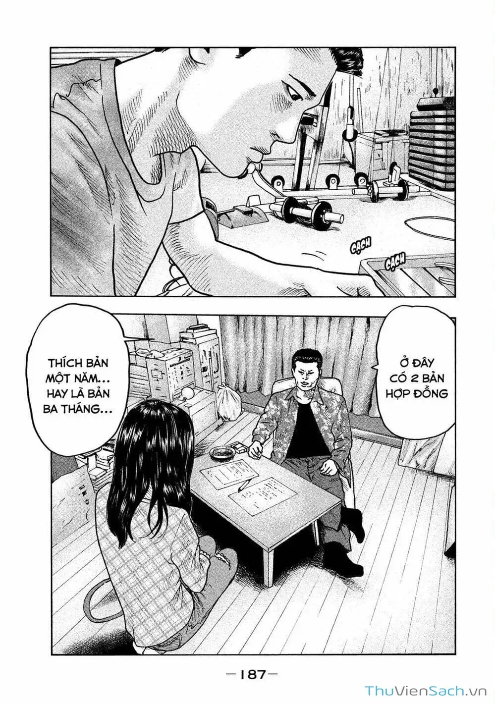 Chapter 51 - Image 3