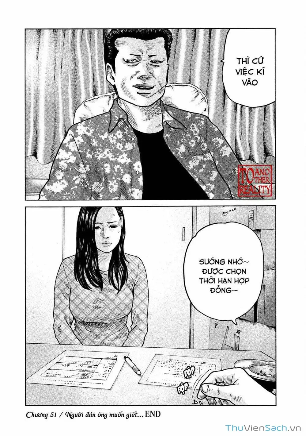Chapter 51 - Image 4