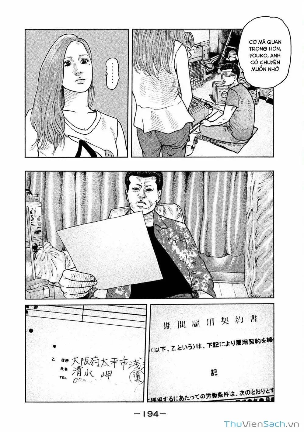Chapter 51 - Image 10