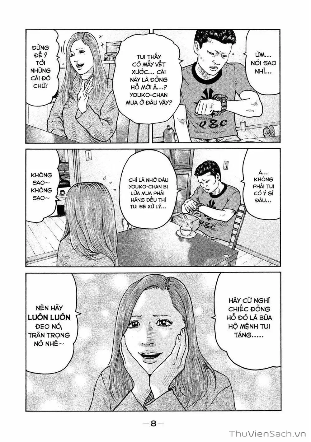 Chapter 52 - Image 11