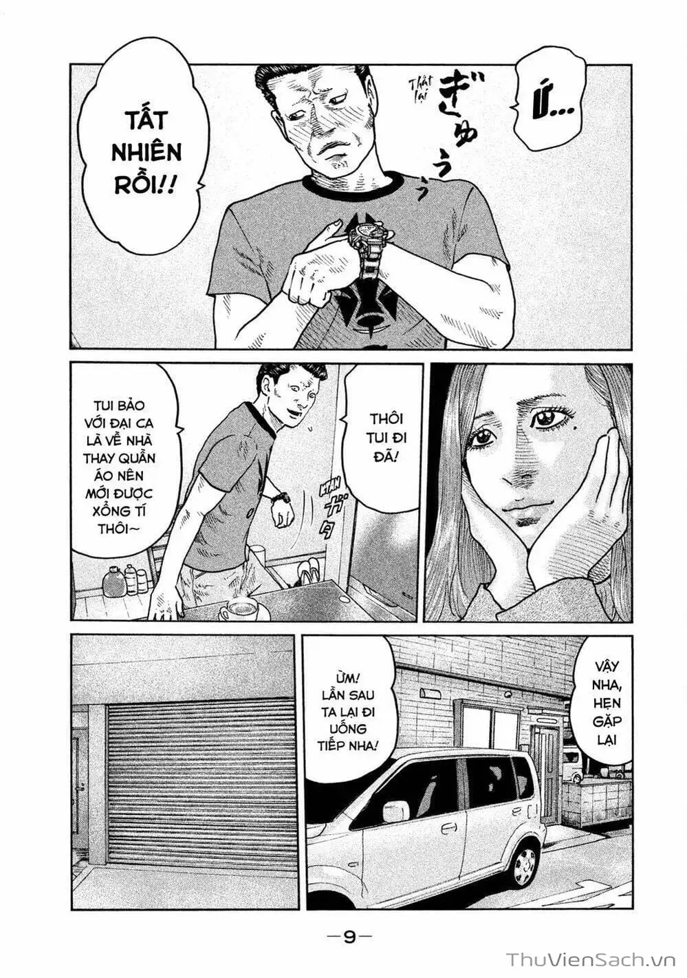 Chapter 52 - Image 12