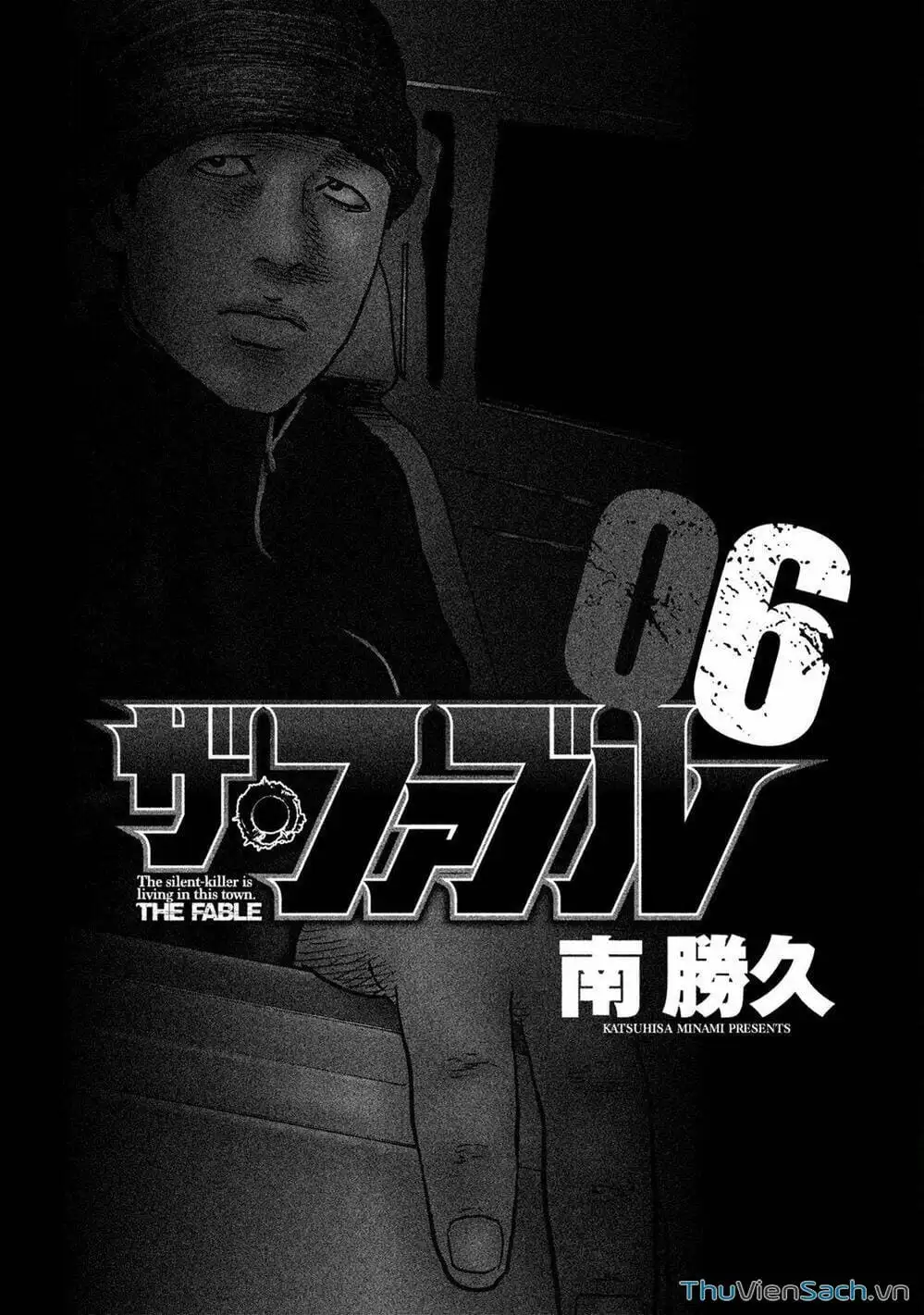 Chapter 52 - Image 5