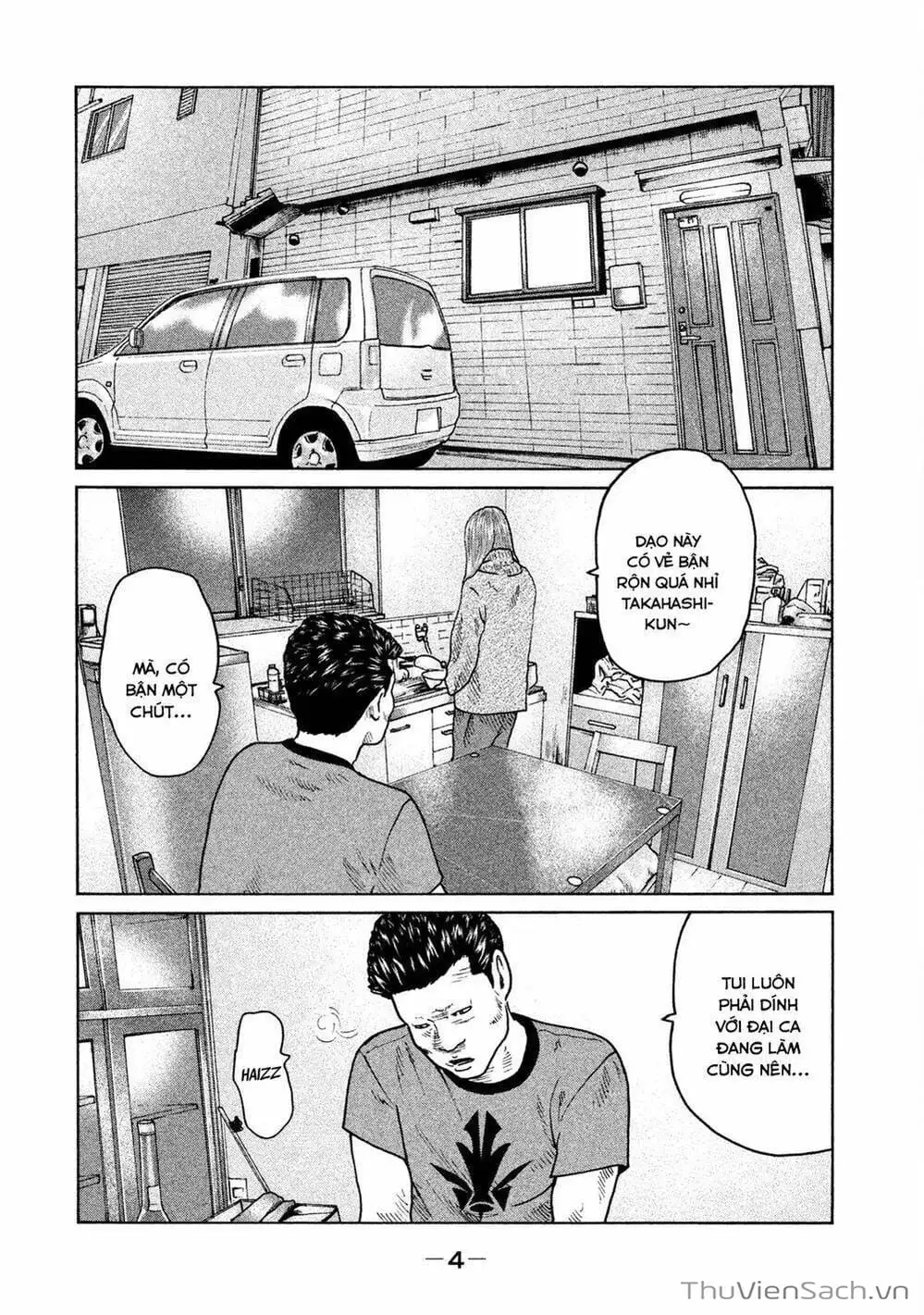 Chapter 52 - Image 7