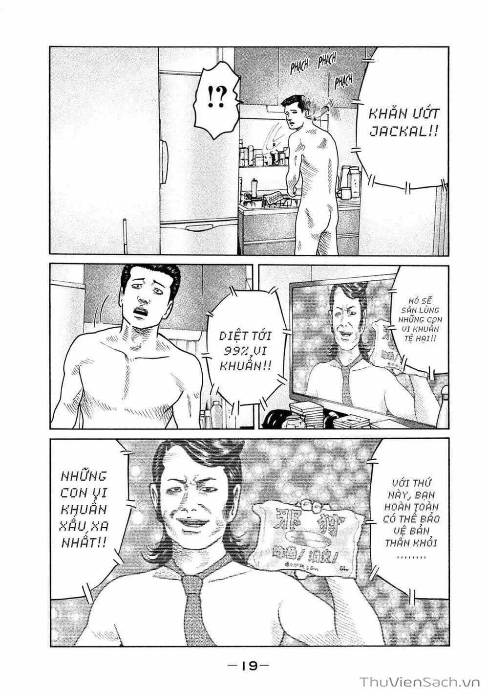 Chapter 53 - Image 2