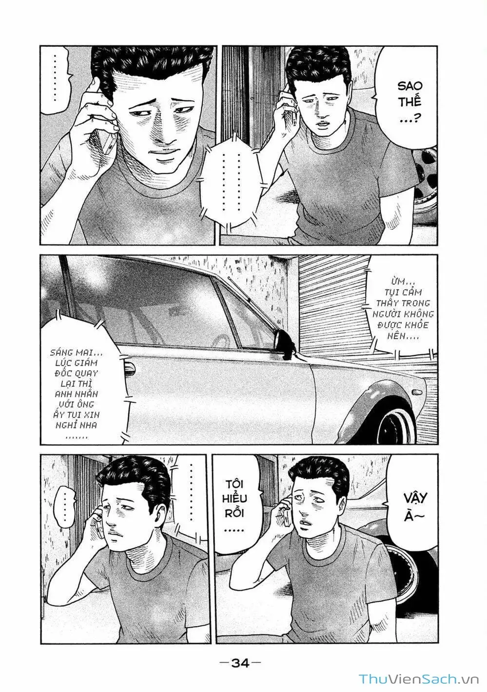 Chapter 53 - Image 17