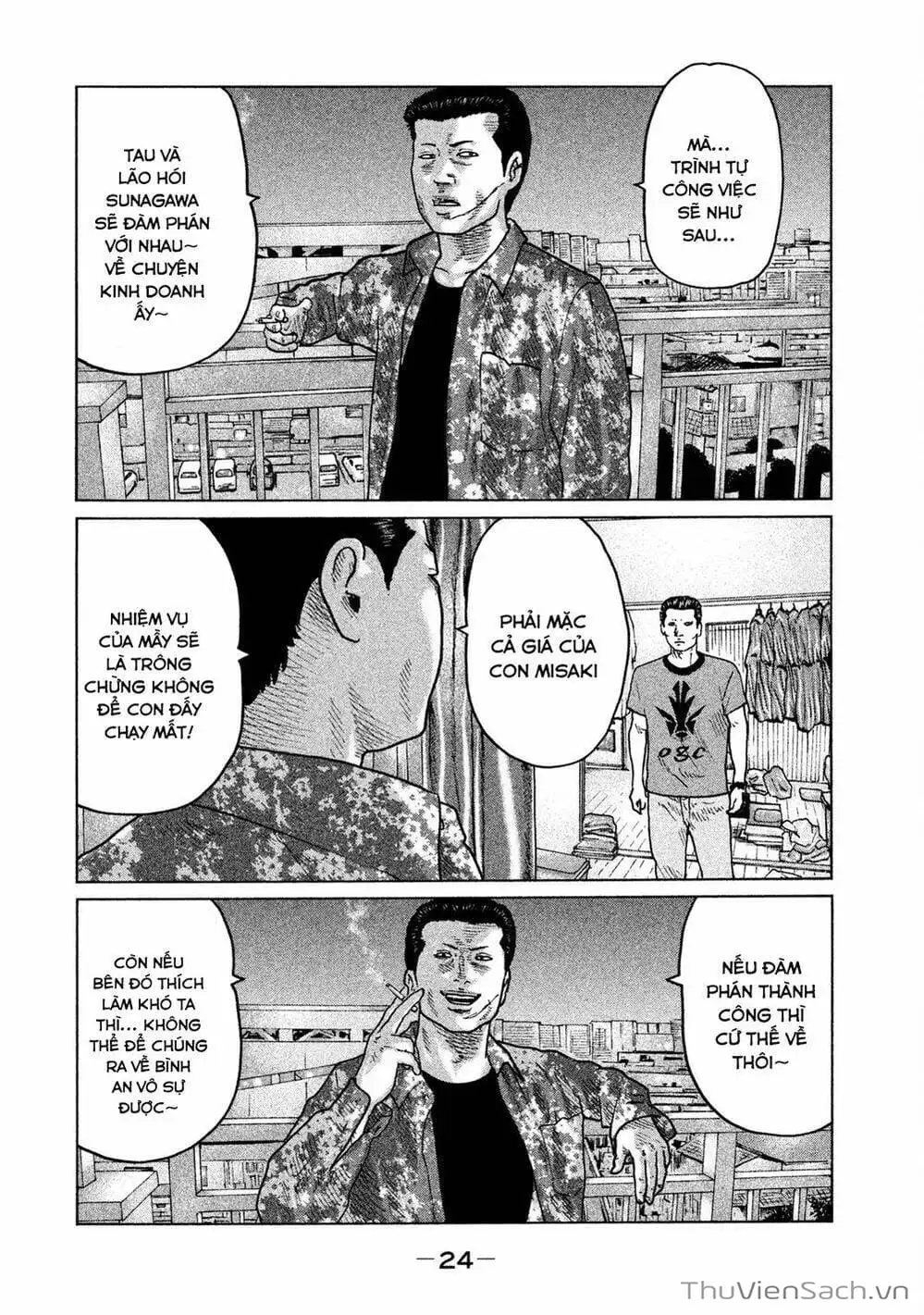 Chapter 53 - Image 7