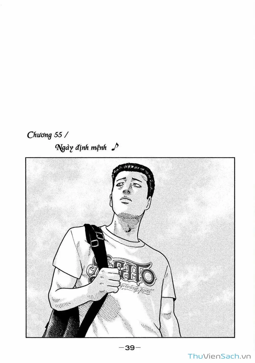 Chapter 54 - Image 2