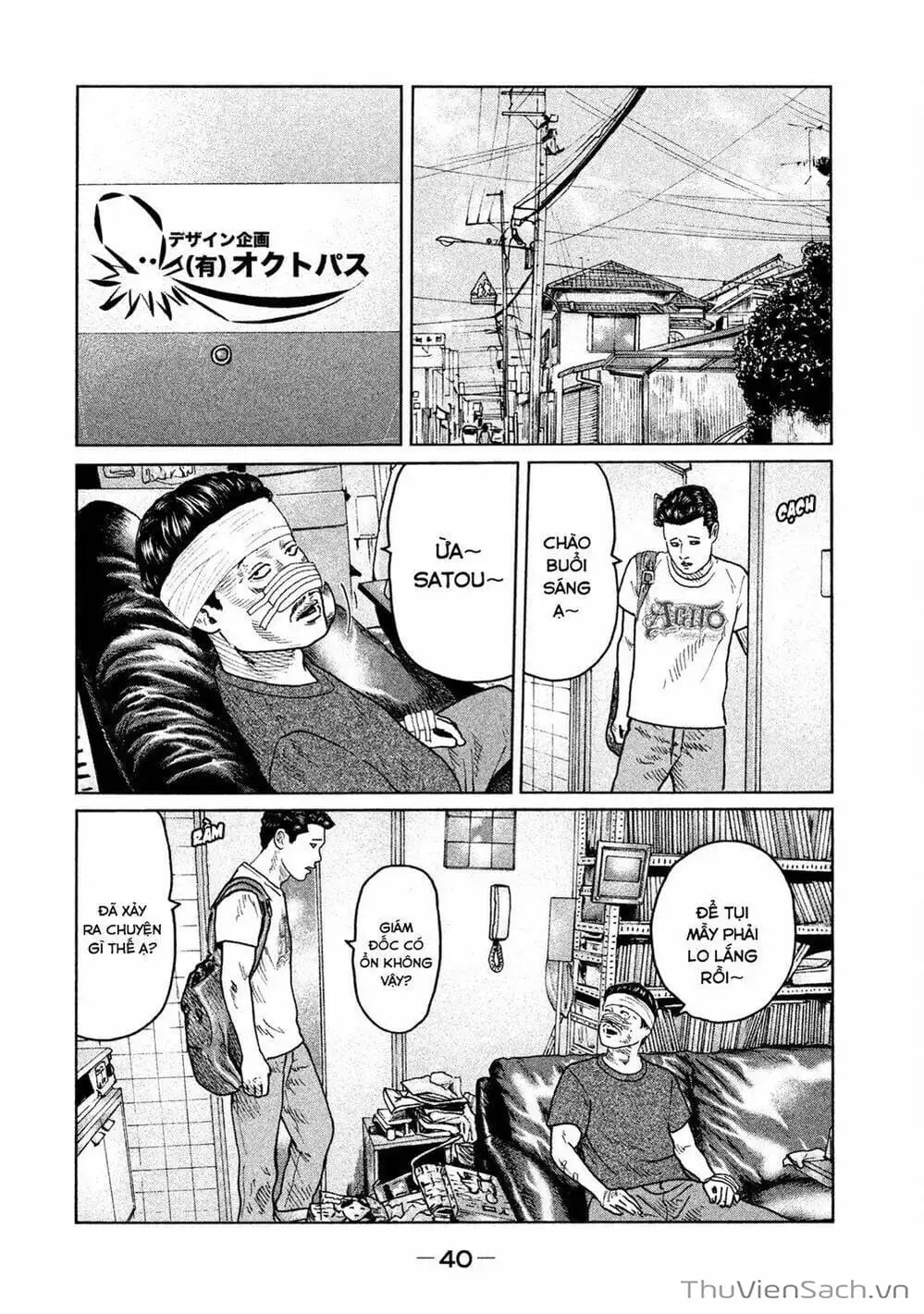 Chapter 54 - Image 3