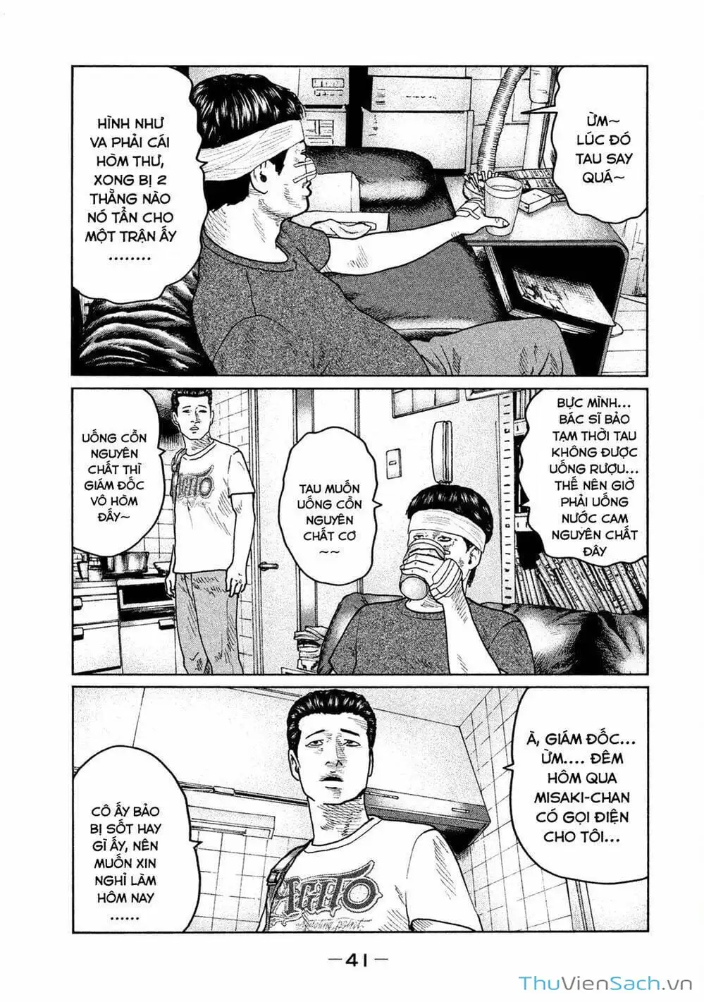 Chapter 54 - Image 4