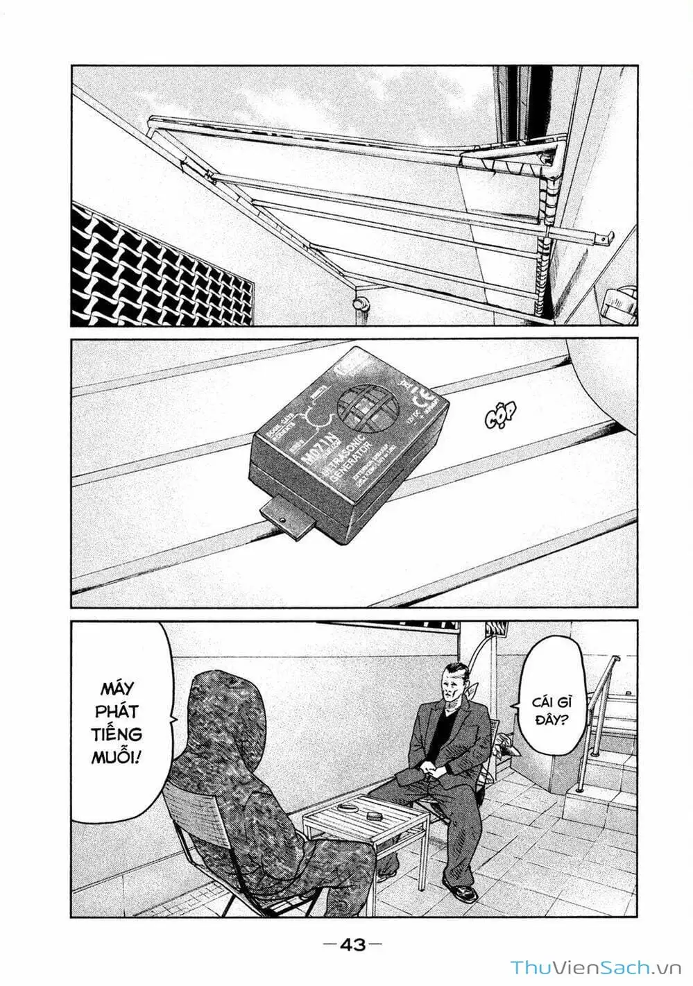Chapter 54 - Image 6