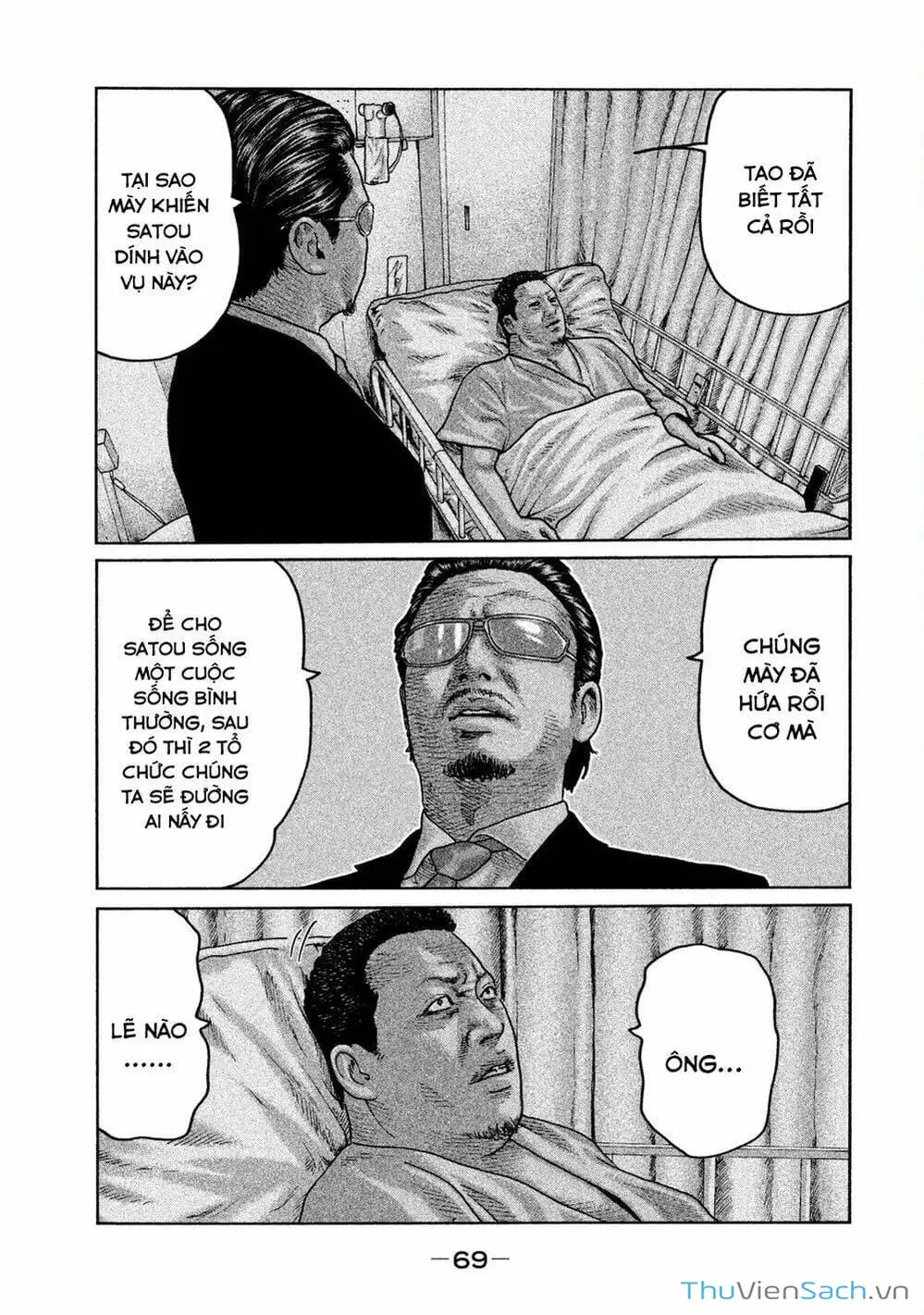 Chapter 55 - Image 12