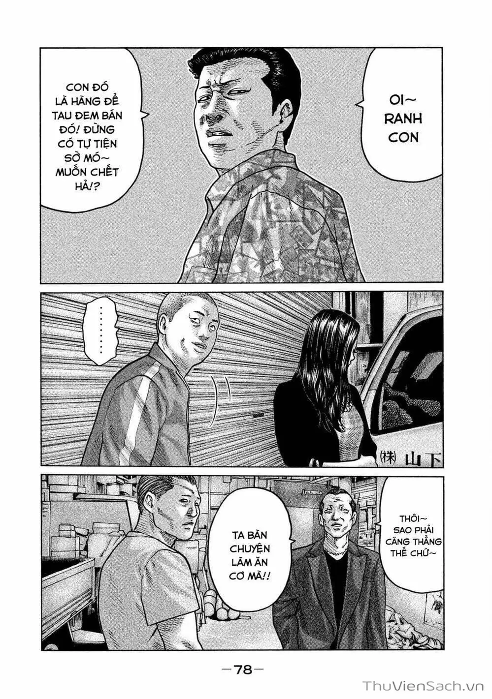 Chapter 55 - Image 20