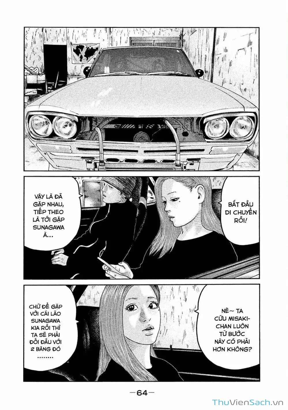 Chapter 55 - Image 7