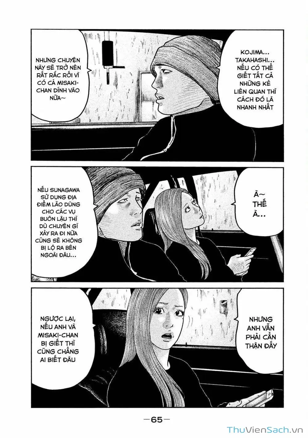 Chapter 55 - Image 8