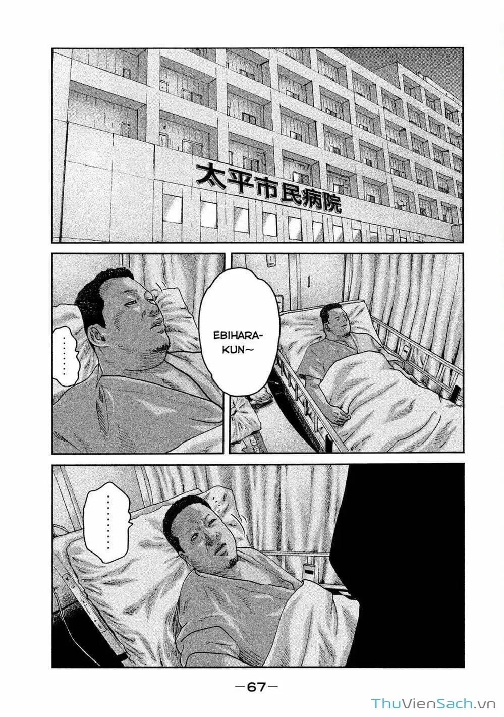 Chapter 55 - Image 10