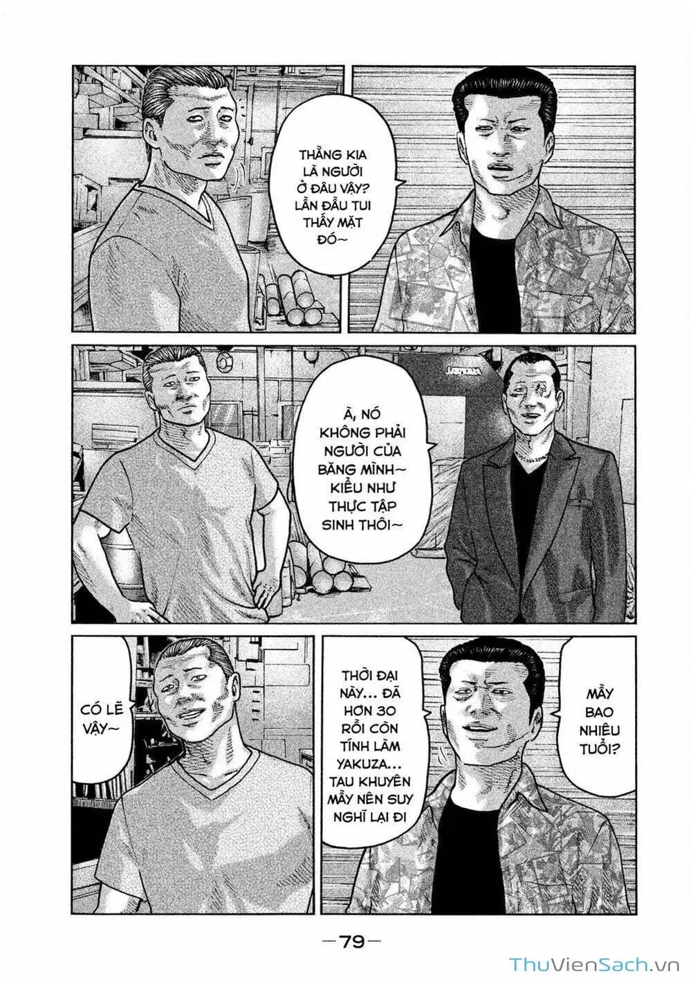 Chapter 56 - Image 1