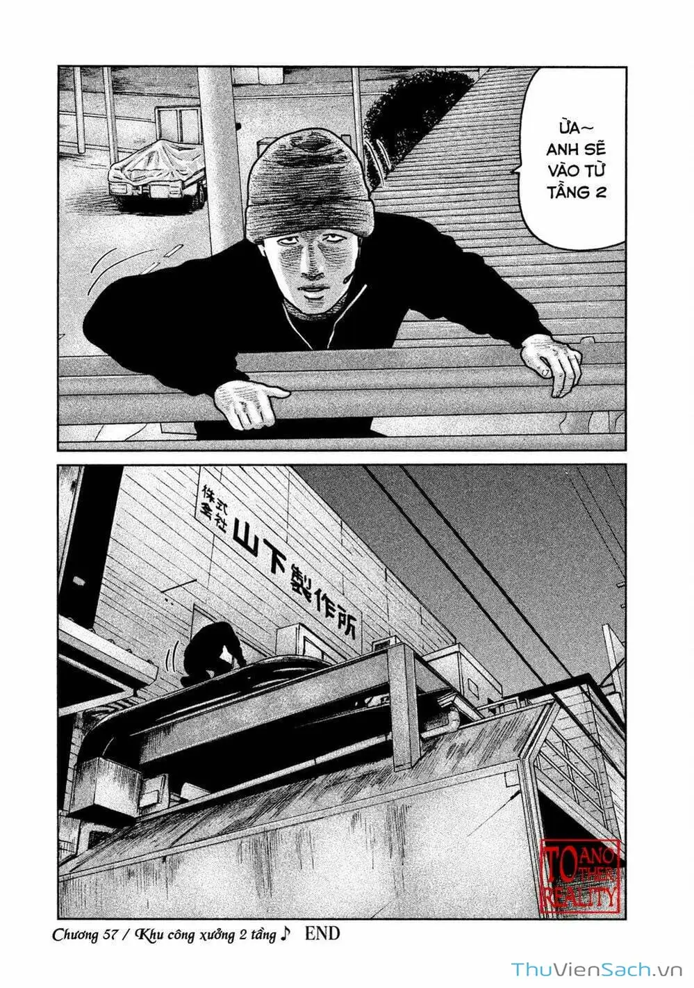 Chapter 56 - Image 14