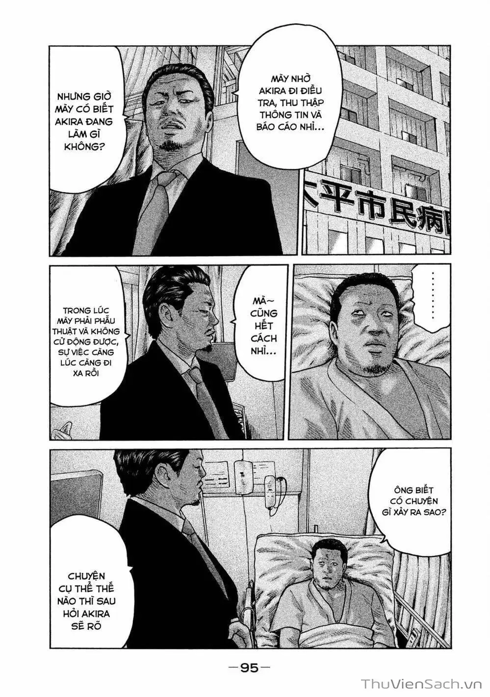 Chapter 56 - Image 17